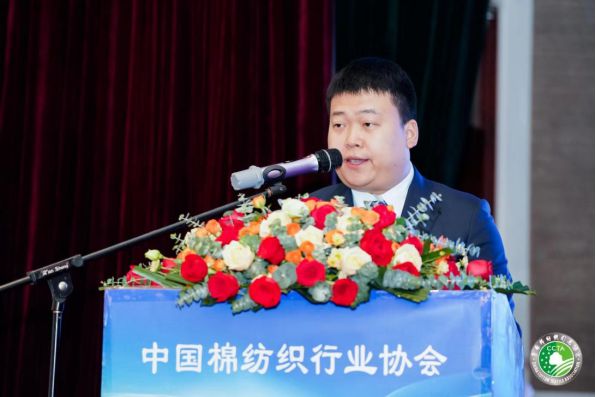 为推进中国式现代化贡献棉纺织产业力量！2023中国棉纺织大会成功召开(图6)