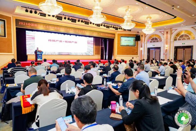 为推进中国式现代化贡献棉纺织产业力量！2023中国棉纺织大会成功召开(图2)