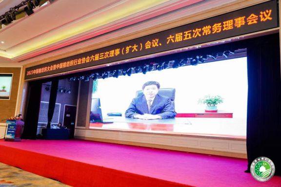 为推进中国式现代化贡献棉纺织产业力量！2023中国棉纺织大会成功召开(图8)