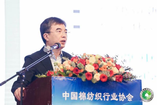 为推进中国式现代化贡献棉纺织产业力量！2023中国棉纺织大会成功召开(图10)