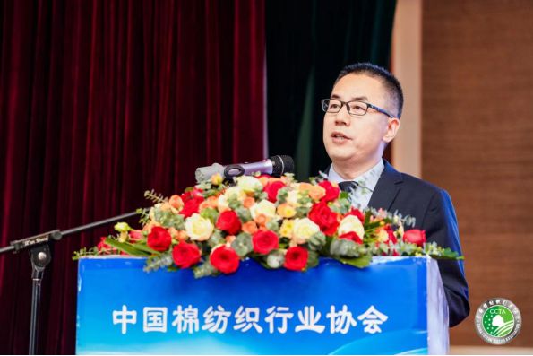 为推进中国式现代化贡献棉纺织产业力量！2023中国棉纺织大会成功召开(图11)