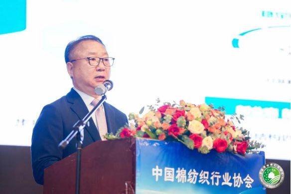 为推进中国式现代化贡献棉纺织产业力量！2023中国棉纺织大会成功召开(图9)