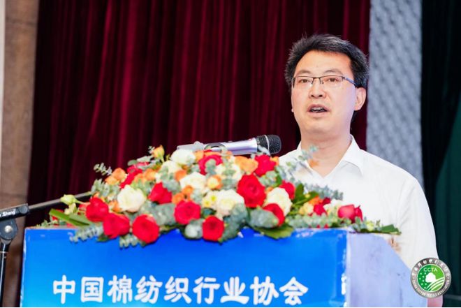 为推进中国式现代化贡献棉纺织产业力量！2023中国棉纺织大会成功召开(图14)