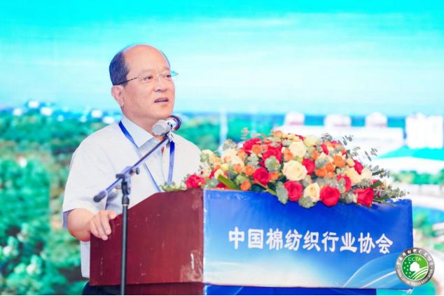 为推进中国式现代化贡献棉纺织产业力量！2023中国棉纺织大会成功召开(图16)