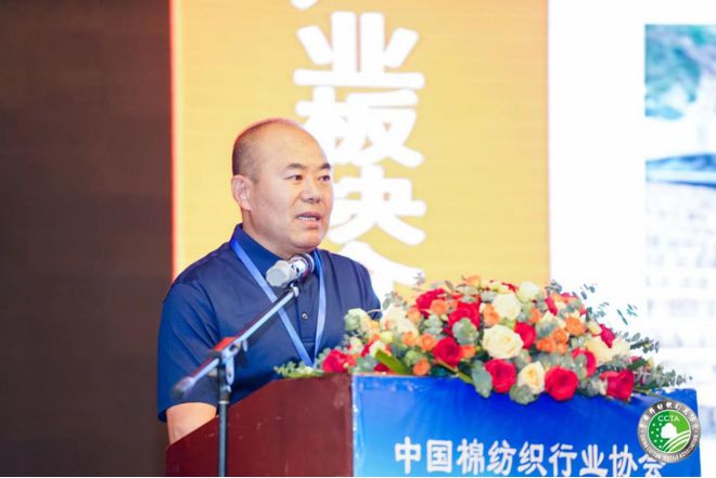 为推进中国式现代化贡献棉纺织产业力量！2023中国棉纺织大会成功召开(图15)
