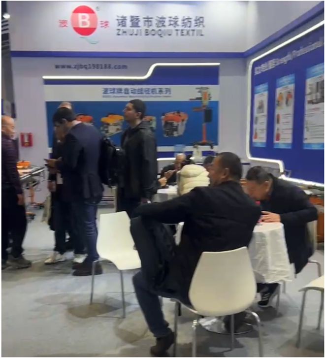波球牌结经机亮相2023上海国际纺织机械展览会(图3)