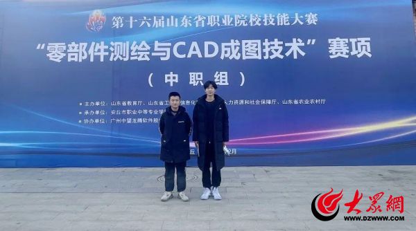 滨州市技师学院机械工程学生在国赛、省赛中获佳绩(图1)