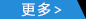 铁聚人集团(图2)