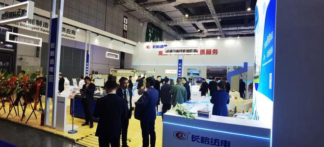 2023纺机展 长岭纺电亮相2022中国国际纺机展与湖北盛海纺织签署战略合作协议为客户提供整体解决方案(图3)