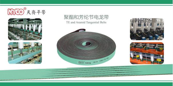 纺织行业一大盛事——“2023纺机展”即将举行纺机新产品抢先看（三）(图21)