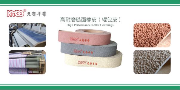 纺织行业一大盛事——“2023纺机展”即将举行纺机新产品抢先看（三）(图22)