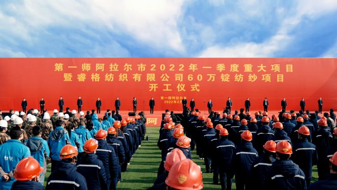 2023年纺织行业十大新闻出炉！来看看你选对了哪些？(图1)