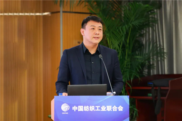 现代化产业体系取得积极进展系统推进纺织新型工业化！中国纺联2023年度工作总结大会在京举行(图5)
