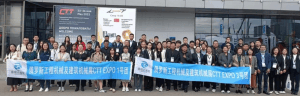2024年24届俄罗斯国际工程机械及建筑机械展览 会(图1)
