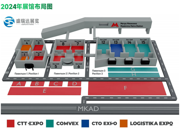 2024年24届俄罗斯国际工程机械及建筑机械展览会CTT EXPO(图2)