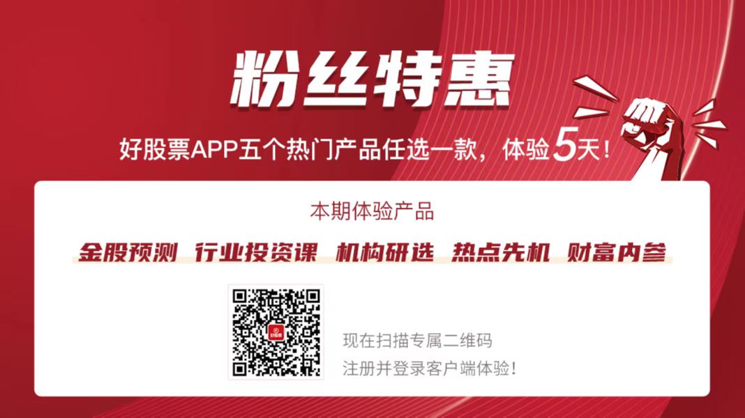 工程机械：政策持续推动基础设施设备更新改造需求(图1)