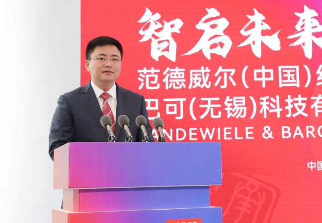 智启未来共创锡望 无锡锡山两大外资项目联合开业(图4) 智启未来共创锡望 无锡锡山两大外资项目联合开业(图4)