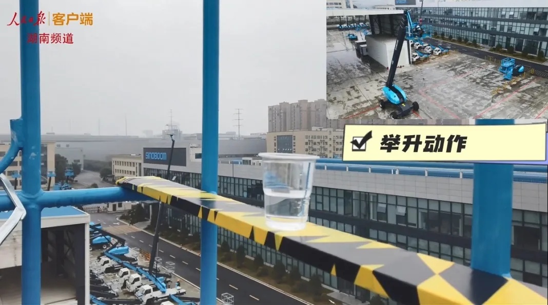 中国工程机械线米升降满杯水一滴没洒(图1)