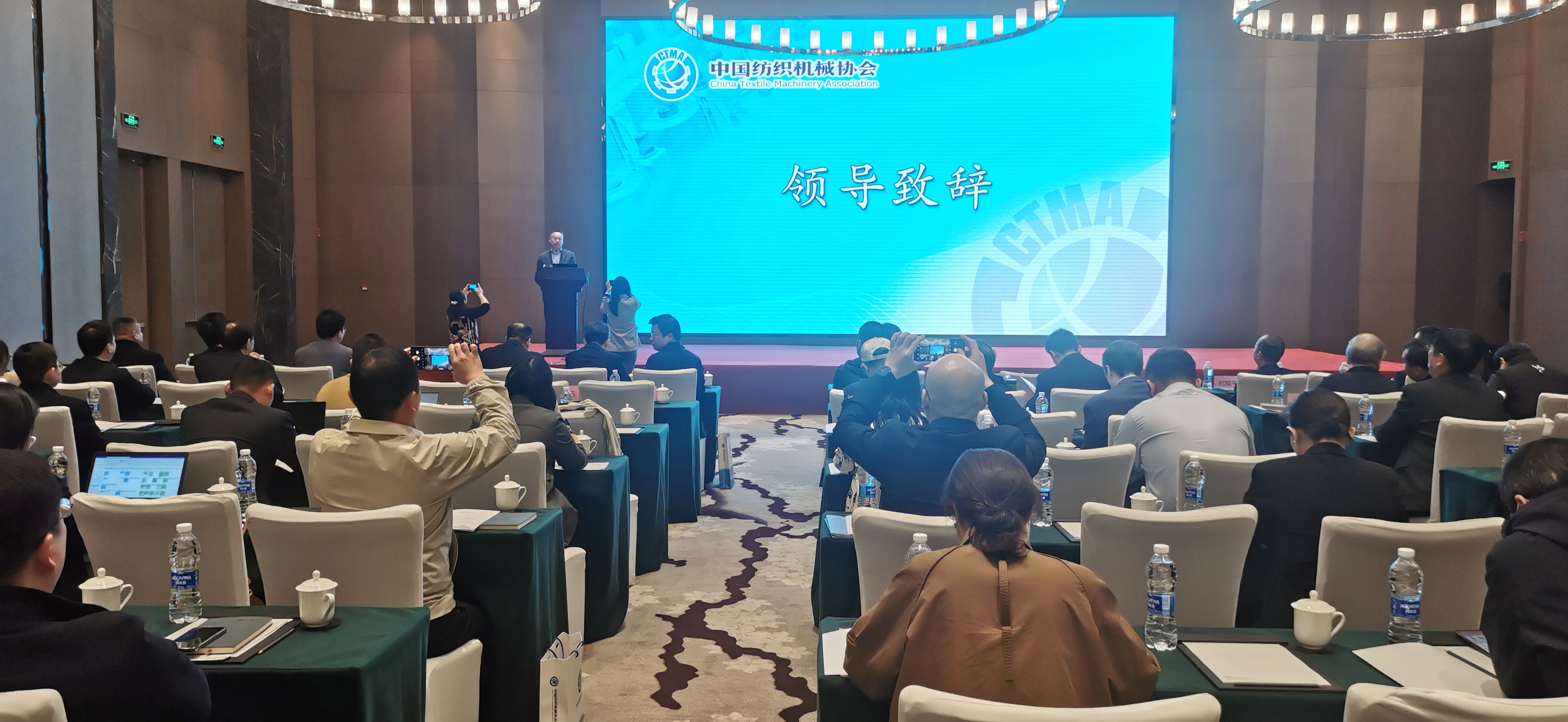 中国纺织机械协会第八届理事会第五次全体会议暨科创中国•纺织机械行业发展论坛在浙江新昌召开(图2) 中国纺织机械协会第八届理事会第五次全体会议暨科创中国•纺织机械行业发展论坛在浙江新昌召开(图2)