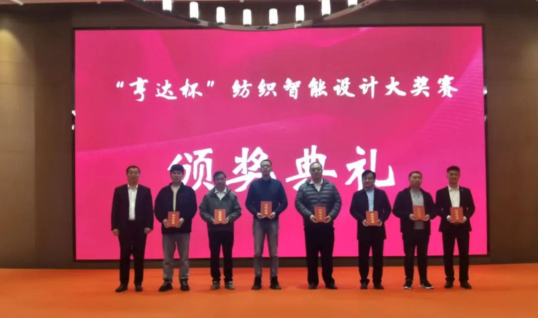 中国纺织机械协会第八届理事会第五次全体会议暨科创中国•纺织机械行业发展论坛在浙江新昌召开(图5) 中国纺织机械协会第八届理事会第五次全体会议暨科创中国•纺织机械行业发展论坛在浙江新昌召开(图5)