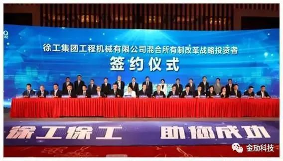 《2020中国工程机械行业十大新闻》：21年中国工程机械行业发展利好(图5)