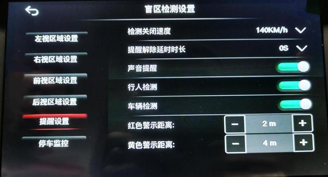 挖机铲运车压路机工程机械加装倒车防撞雷达和AI智能提醒系统(图4)