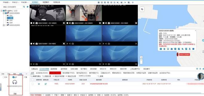 挖机铲运车压路机工程机械加装倒车防撞雷达和AI智能提醒系统(图5)