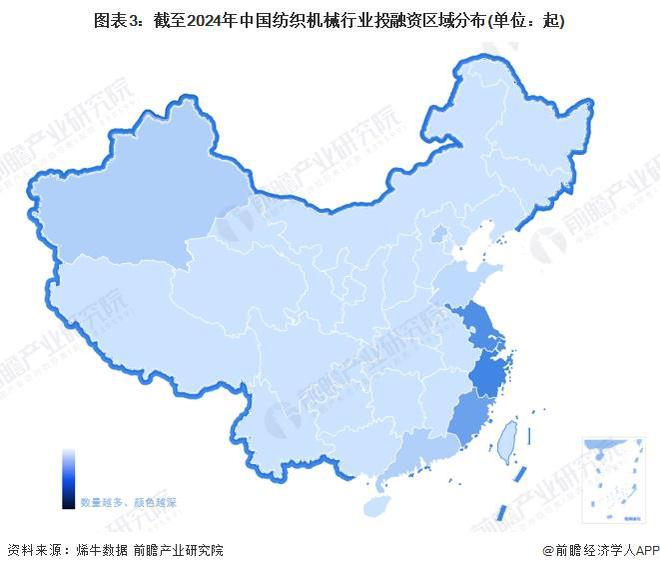 【投资视角】启示2024：中国纺织机械行业投融资及兼并重组分析(附投融资汇总、产业基金和兼并重组等)(图3)