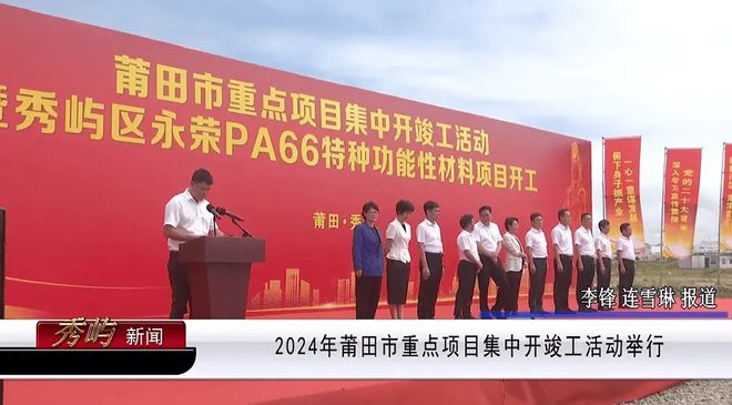 百亿项目排队上马!尼龙66何以成为”香饽饽”?(图2) 百亿项目排队上马!尼龙66何以成为”香饽饽”?(图2)