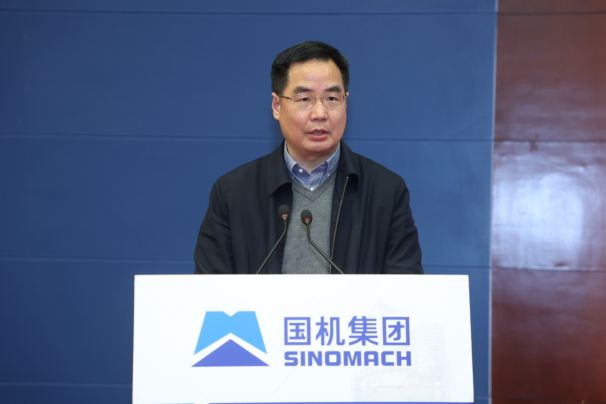 坚定履行国企责任打造世界一流纺机企业！国机集团召开振兴纺织机械三年行动启动会(图5)