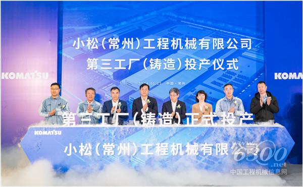 工程机械行业大事每周聚焦(2024年第02期）(图4)