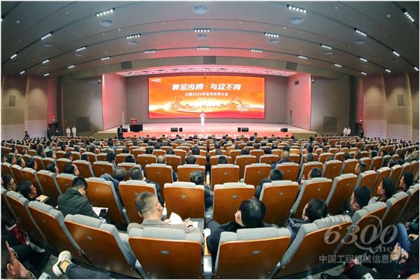 工程机械行业大事每周聚焦(2024年第02期）(图6)